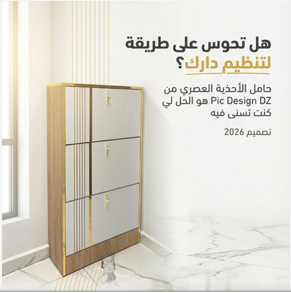 meuble à chaussure moderne