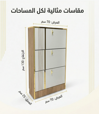 meuble à chaussure moderne