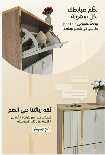 meuble à chaussure moderne