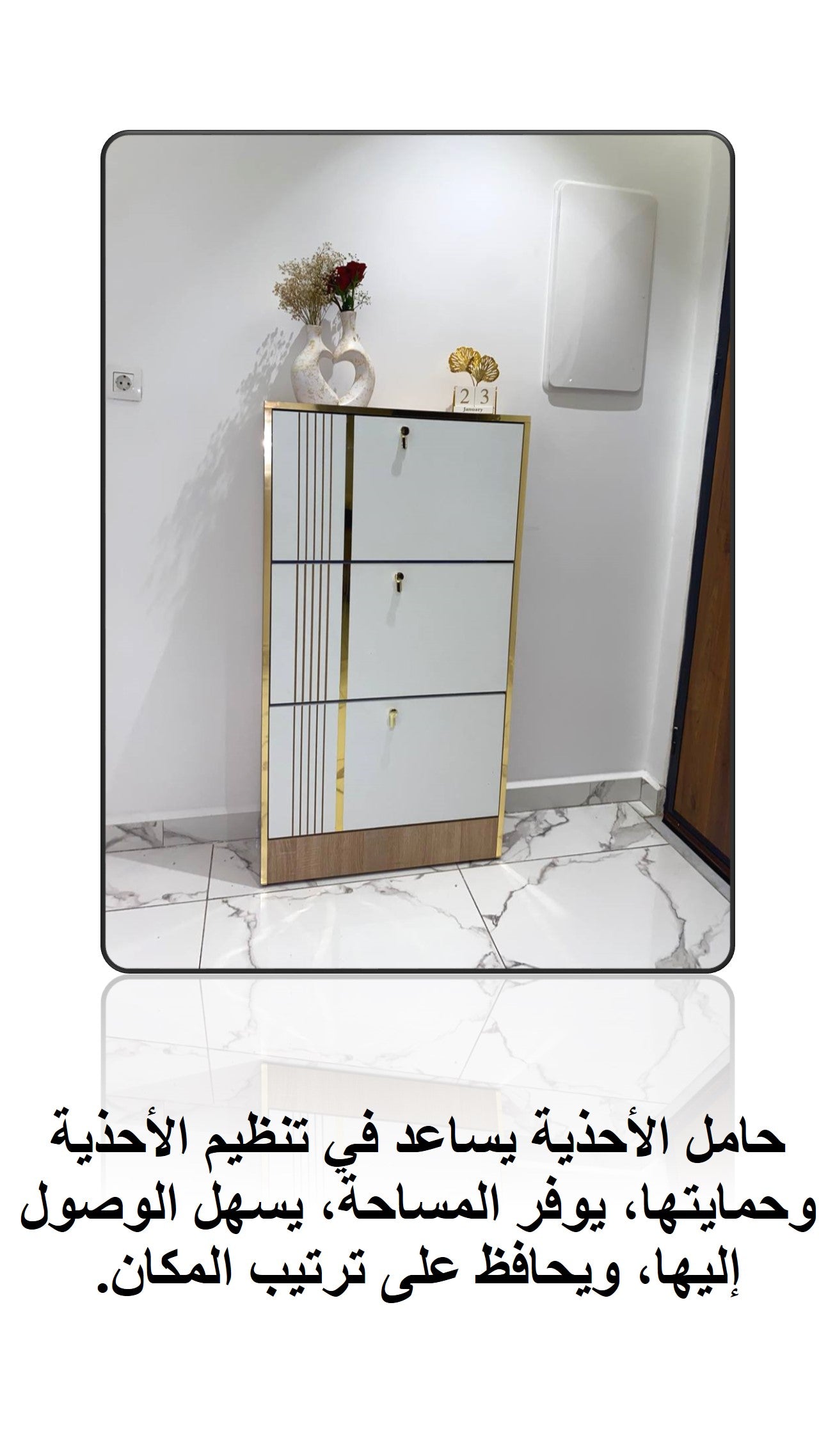 meuble à chaussure moderne