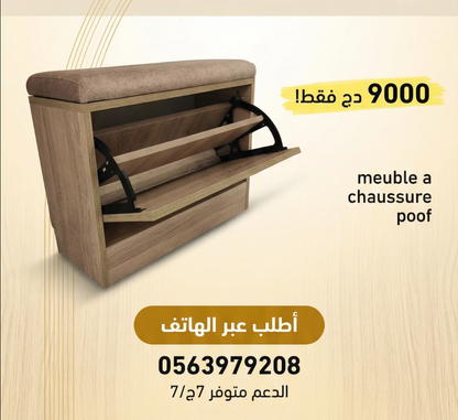 meuble à chaussure moderne